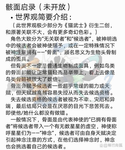 全面解析《命运之墓》游戏攻略：新手必备指南