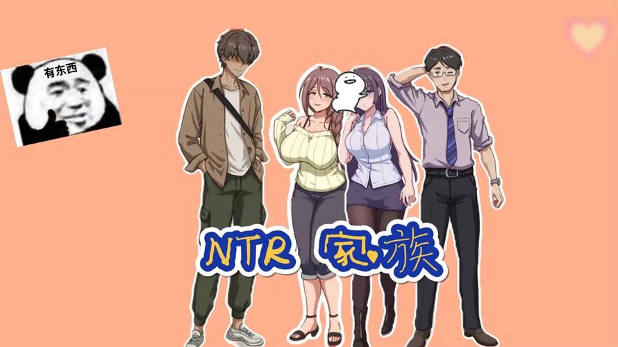 NTR家族最新版本使用教程：一步步教你上手