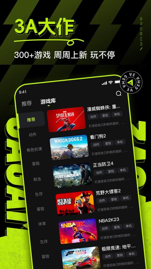 夏日芬芳安卓游戏安装与玩法详解