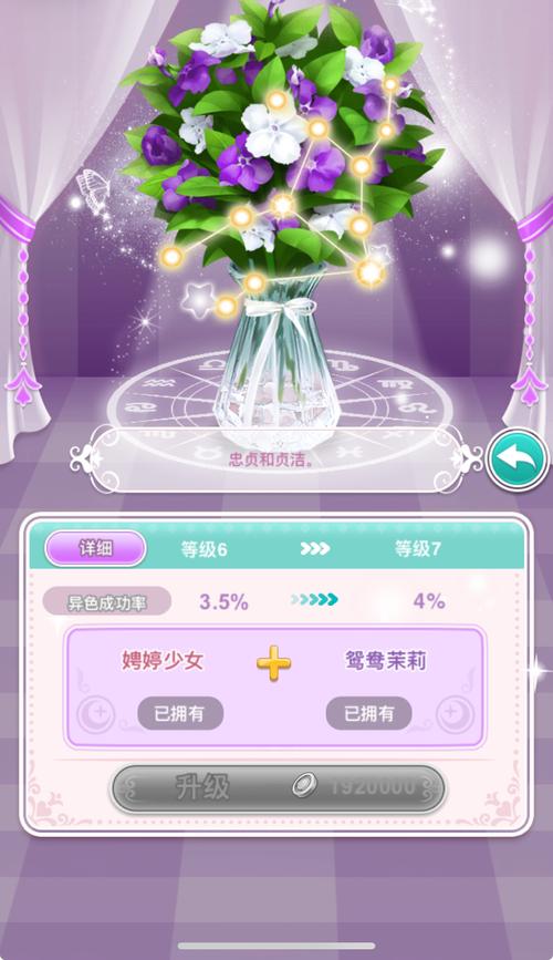 夏日芬芳安卓游戏安装与玩法详解