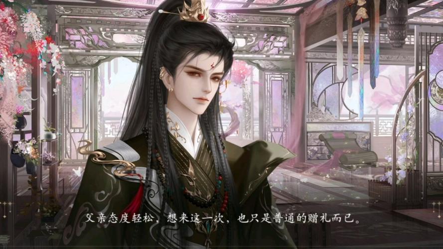 谪仙索欢录最新版本实用教程