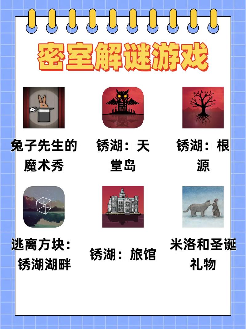 解密《困在我的游戏里》版本大全：深入解析与实用建议