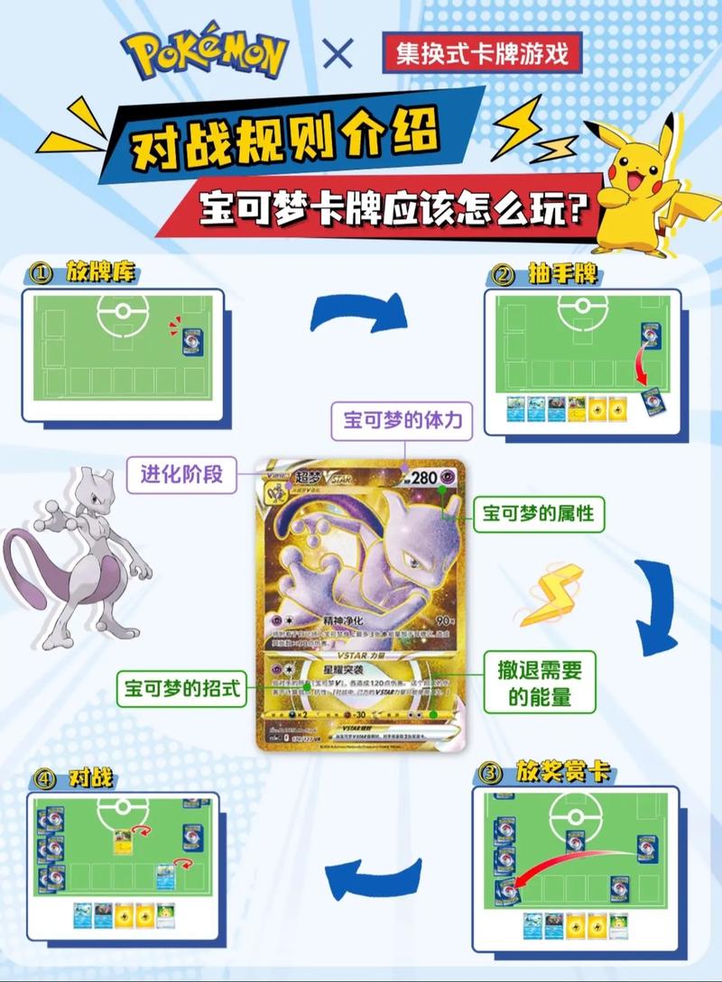 如何在宝可梦荡官网下载并安装游戏的详细教程