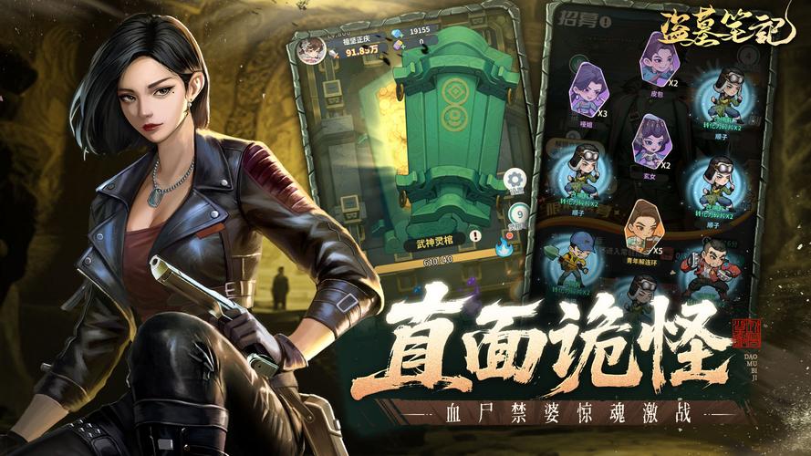 盗母笔记汉化版最新更新内容教程