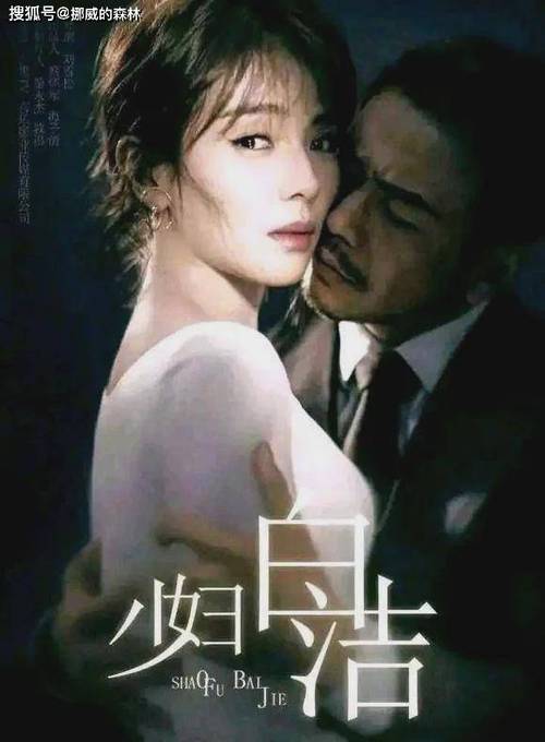 少妇白洁官方正式版下载最新版实用教程