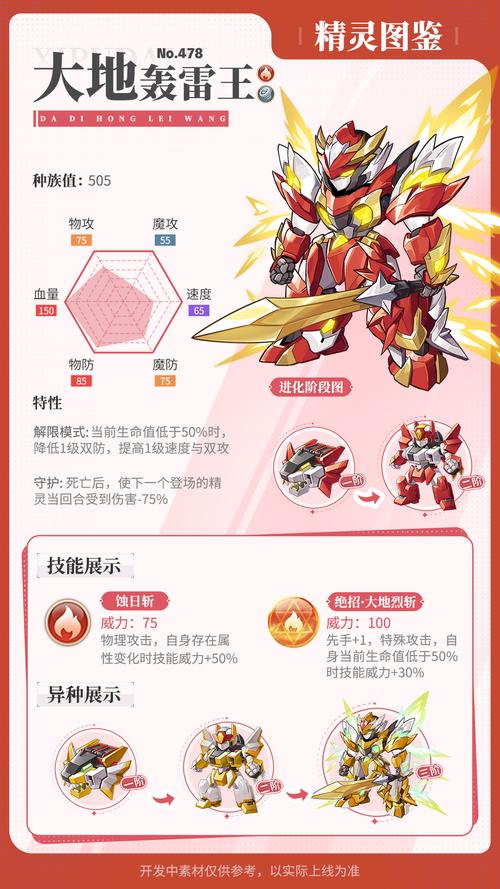 如何下载种族之王安卓版本的详细教程