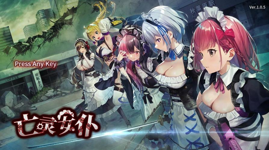 末世情欲：如何在游戏中提升你的角色魅力