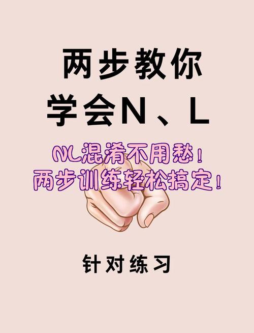 如何高效玩转NLT合集杨过游戏：详细实用教程