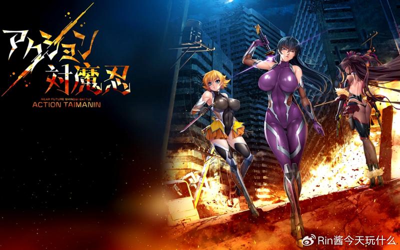 对魔忍阿莎姬版本大全：新手实用教程