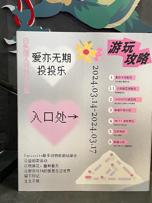 LOVE爱立方下载指南：获取与优势全面解析