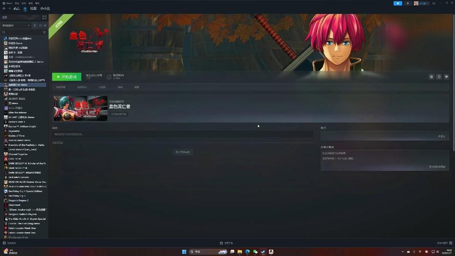 如何获取血色流亡者下载地址：实用教程