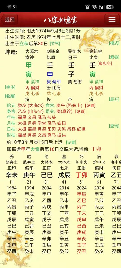 如何顺利获取星月明日奈下载地址的完整教程