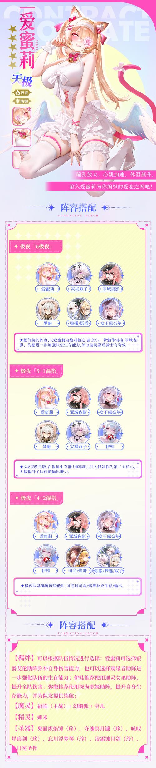 雌性命运召唤最新玩法详解：新手必看教程