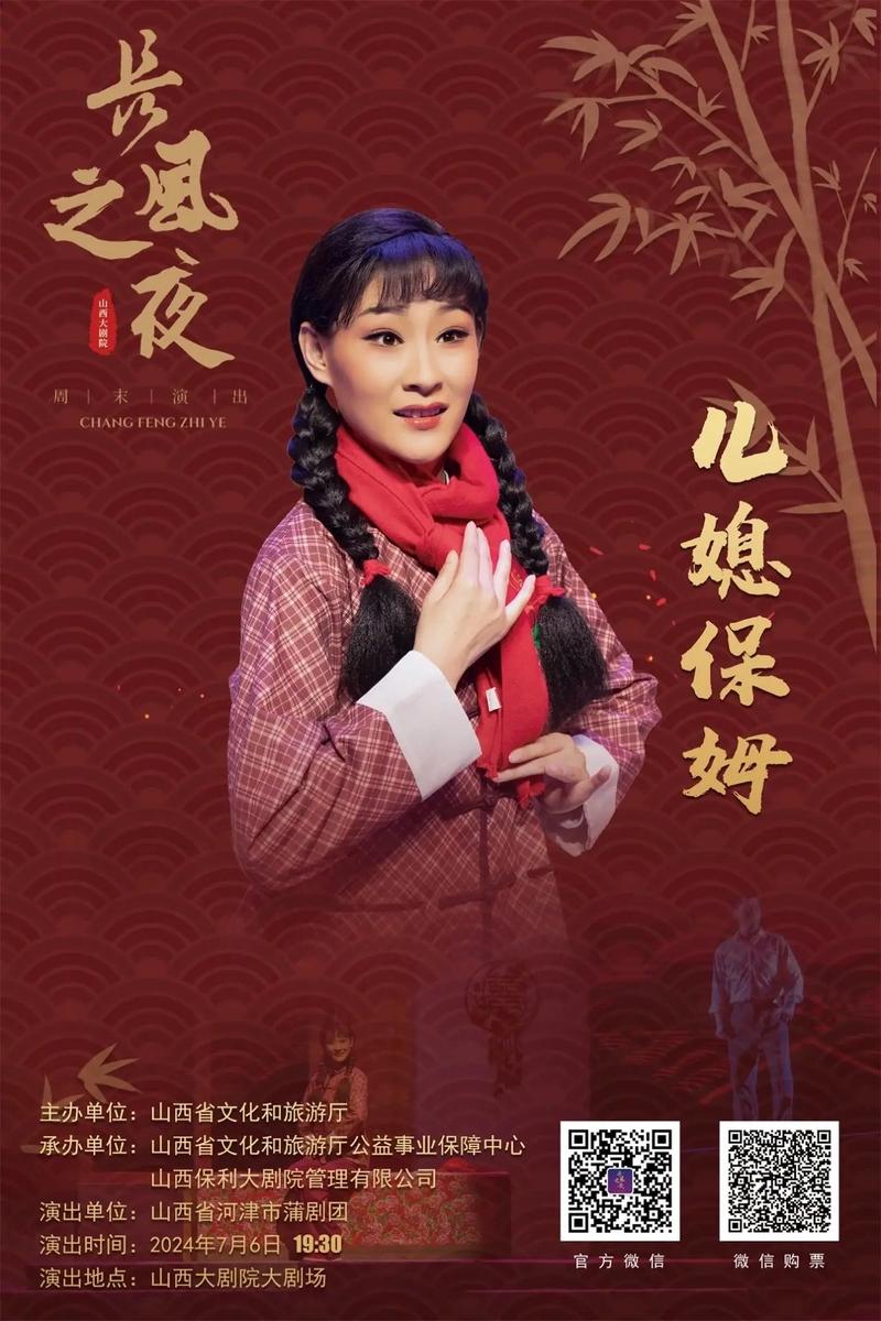 《保姆儿媳》官方正式版下载最新版详细教程