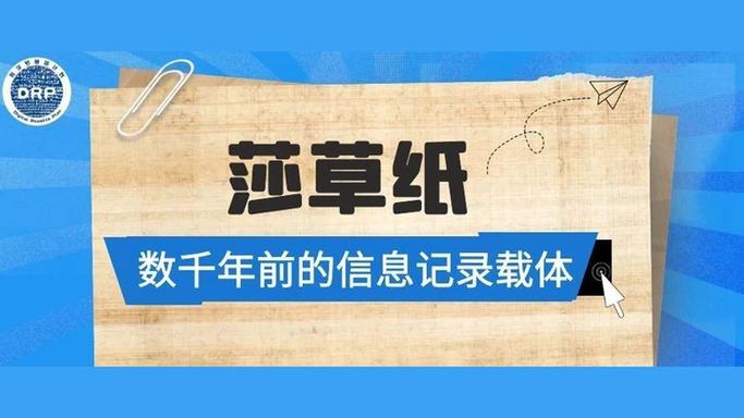 少女莎草纸官网使用全攻略:新手必读教程