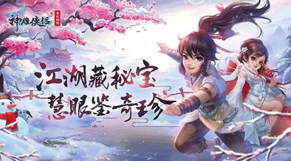 如何在杨过游戏中失去童贞：实用详细教程