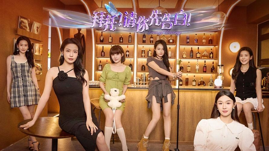 《拜托请你先告白最新版本》：深度解析与用户期待