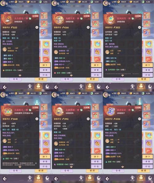 炼金幻想安卓完全教程：新手指南与技巧