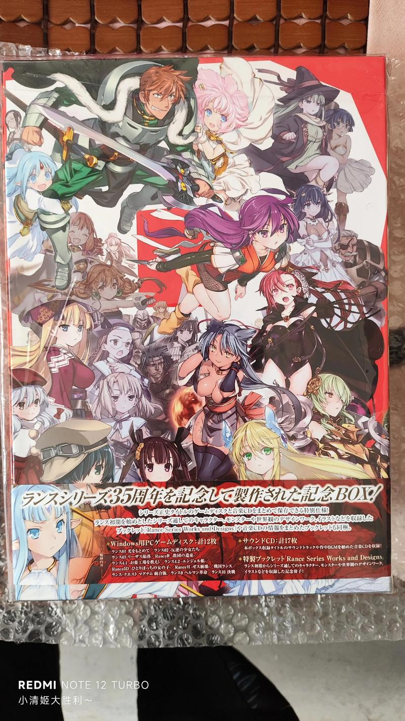 兰斯系列1-10更新：全面解析与深度见解