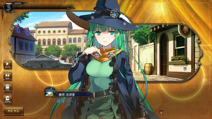 兰斯系列1-10更新：全面解析与深度见解