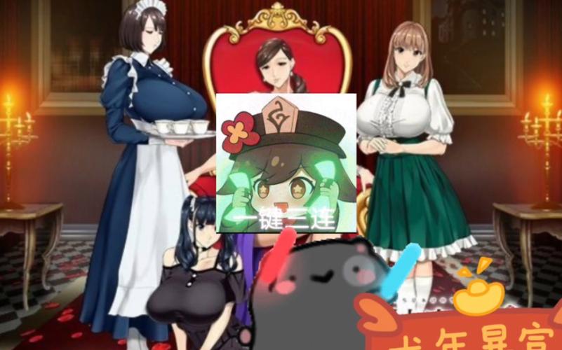 深度解析“乳神家之馆杨过游戏”：魅力与挑战并存的绅士冒险