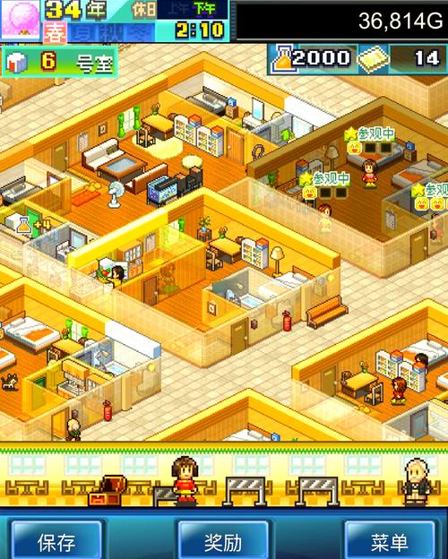 公寓物语官方正式版下载最新版教程