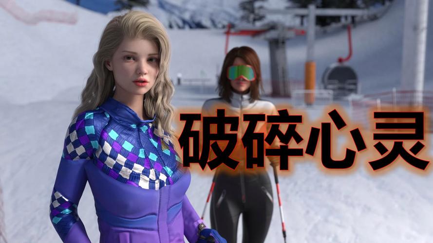 破碎的心灵最新版本实用教程：从安装到攻略全解析