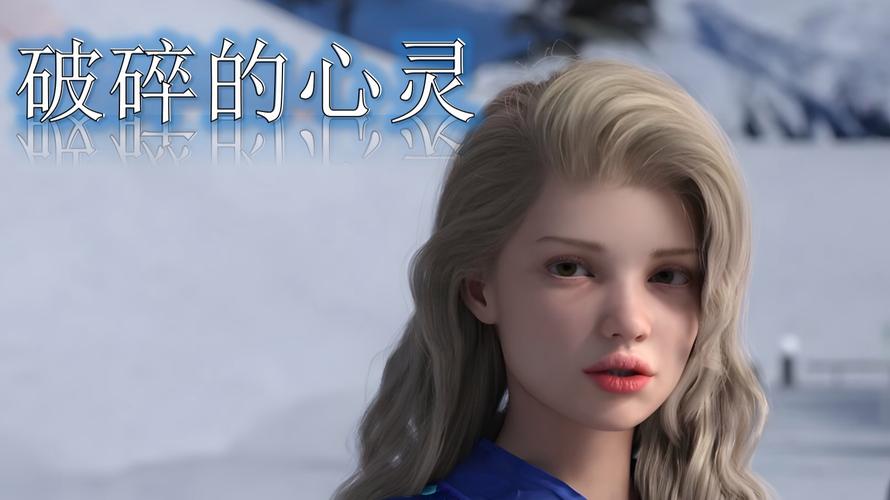 破碎的心灵最新版本实用教程：从安装到攻略全解析