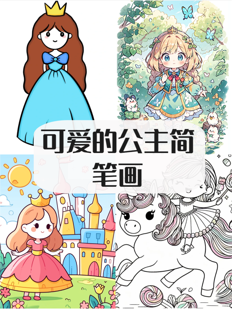 如何全面了解《公主的反击》更新日志：新手实用教程