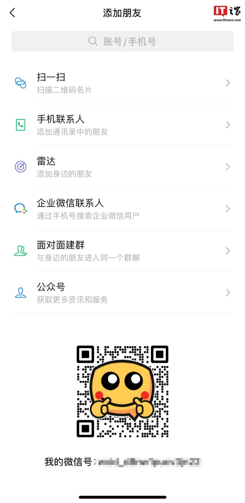 中途之家官方正式版下载最新版:深度分析与应用前景