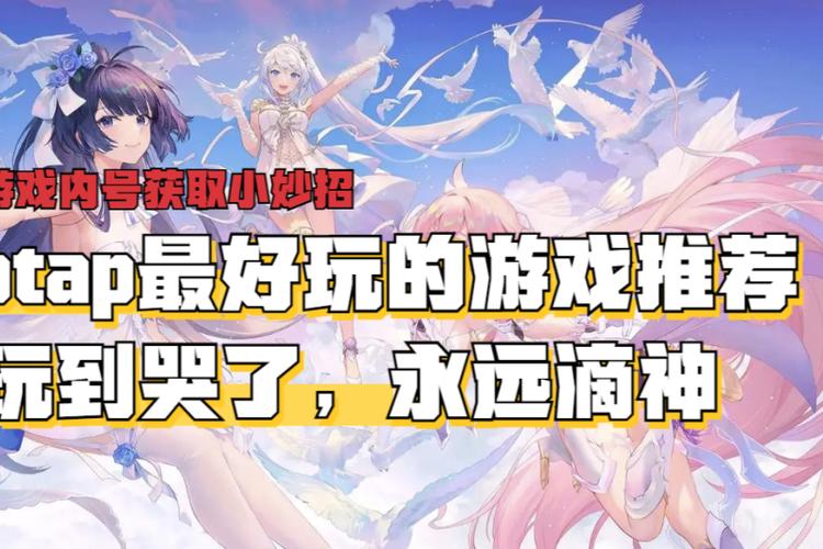 神具英雄游戏入门教程：从新手到高手的实用指南