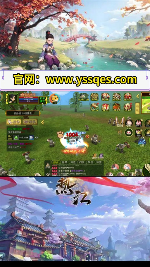 降临战纪最新版本查询与更新教程