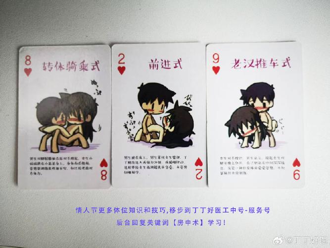 如何玩好艳星21点：新手实用教程