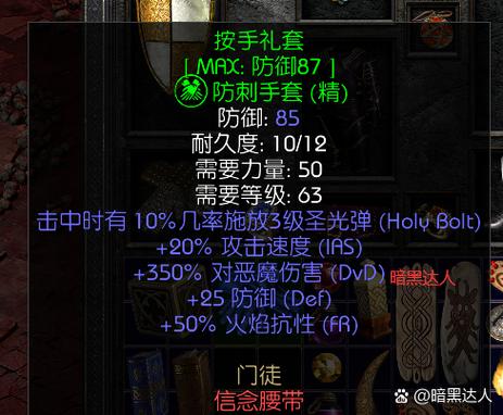 低语润色重置版游戏攻略：掌握游戏核心，提高游戏体验