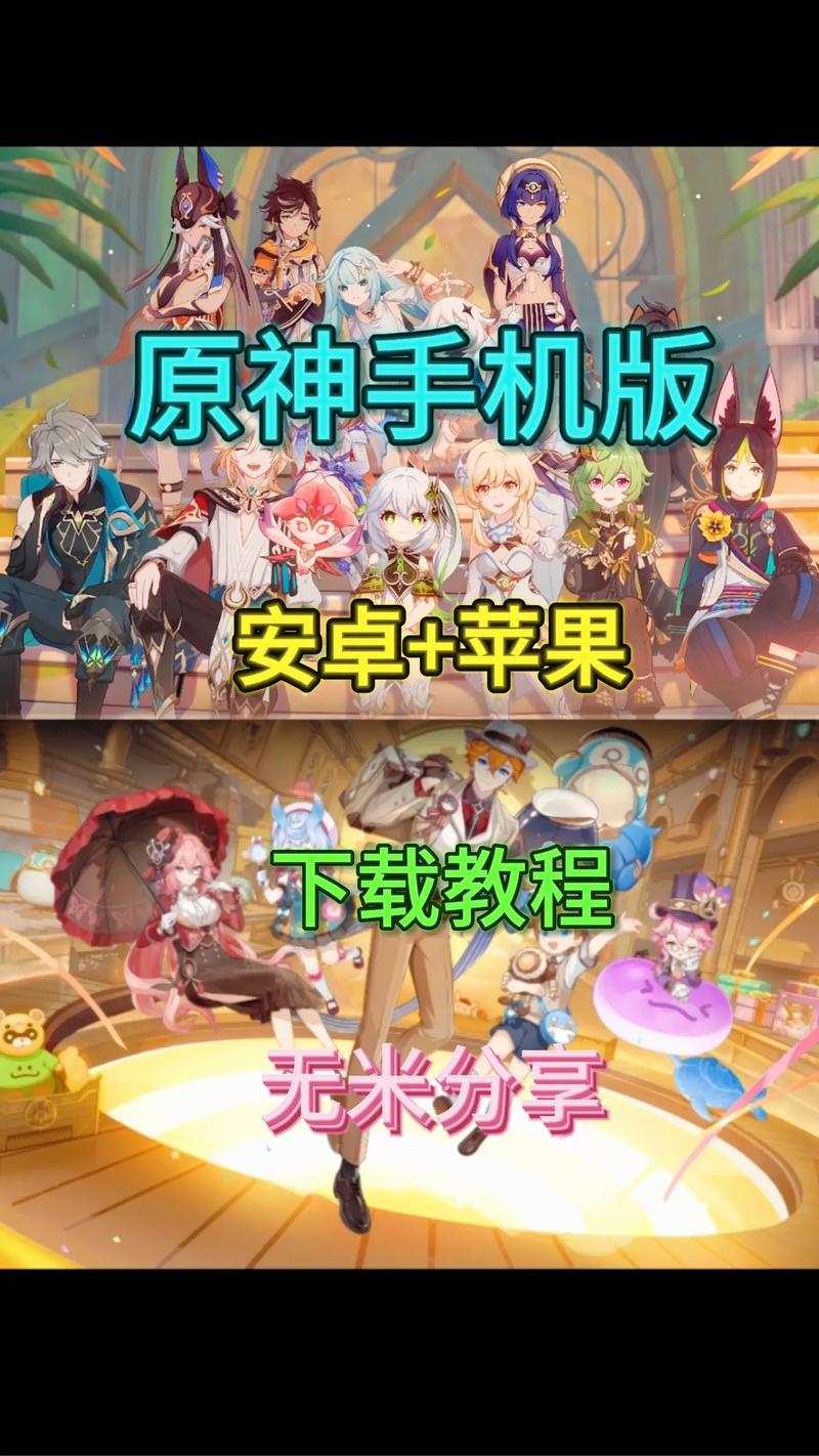 原神熟女下载地址获取教程