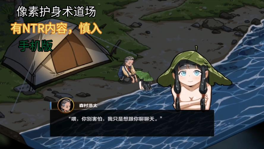 NTR按摩大师杨过游戏：深度解析与玩家期待
