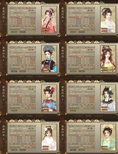 后宫秘密最新版本实用教程：从下载到游戏攻略