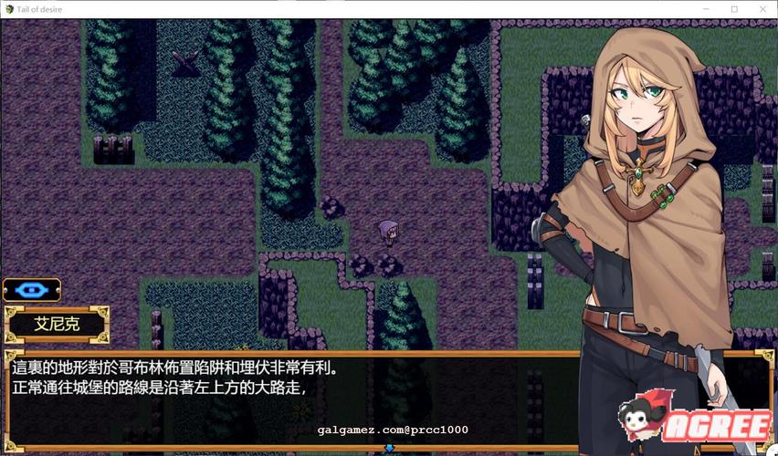 欲望之尾游戏下载详细教程