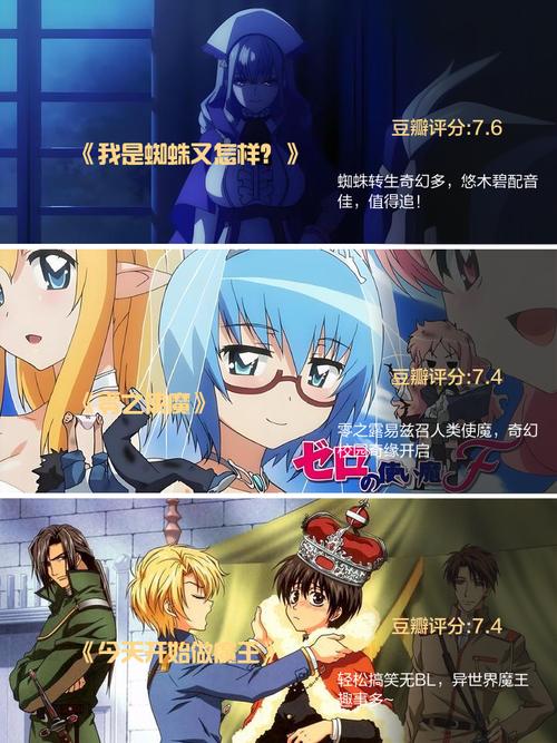 如何高效使用异世界缘交官网的完整教程