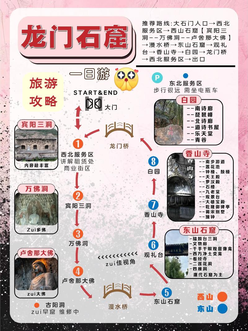 封印洞窟最新攻略:详细步骤与技巧