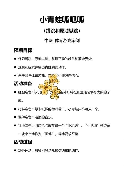 双重感知游戏介绍：新手入门实用教程