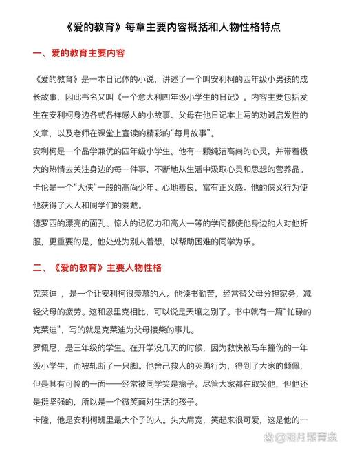 深入剖析《摇篮中的爱丽丝》：游戏攻略与战略