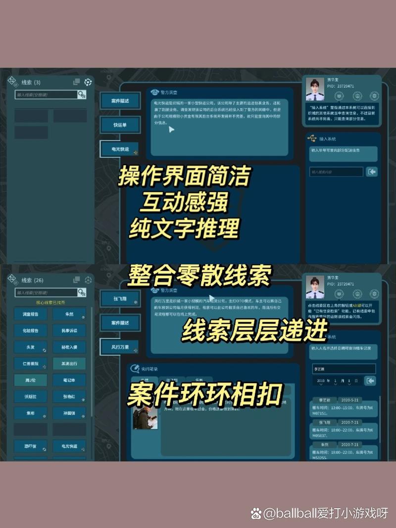 探寻真实的安卓汉化：挑战与解决方案