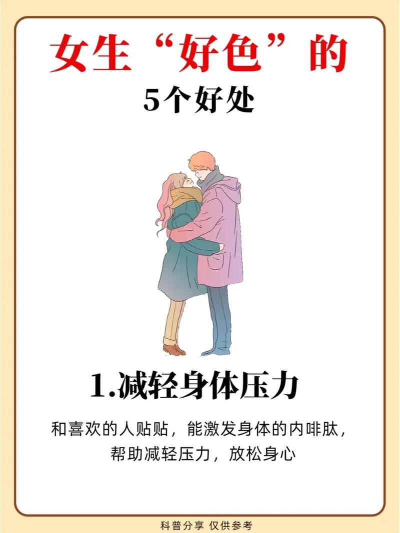 深入解析《好色管家俏姐妹》：独特玩法与市场潜力