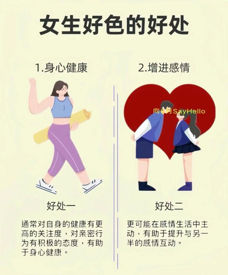 深入解析《好色管家俏姐妹》：独特玩法与市场潜力