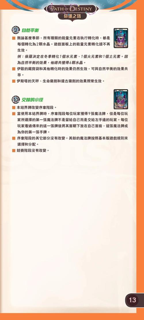 如何下载安卓版恋爱庄园：实用教程