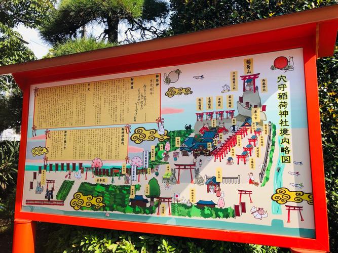 神社的大穴版本大全：详细教程及实用技巧