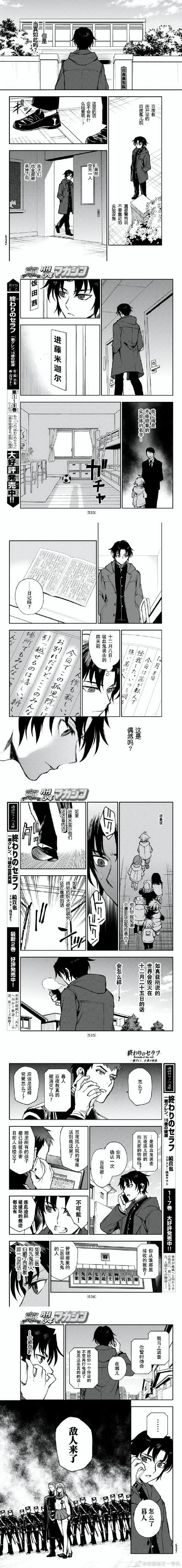 奉课后轮汉化版最新更新内容教程