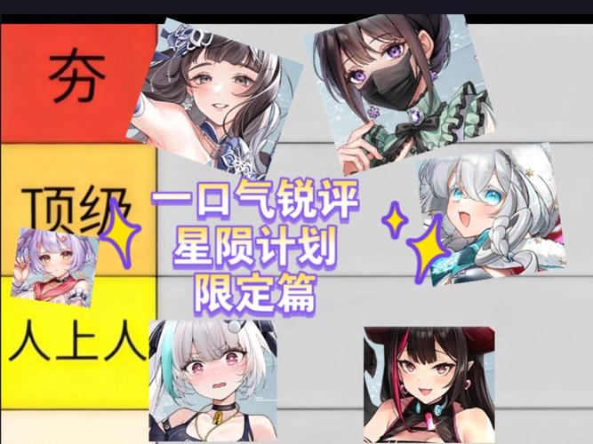 星陨计划：新手必看游戏攻略和实用教程