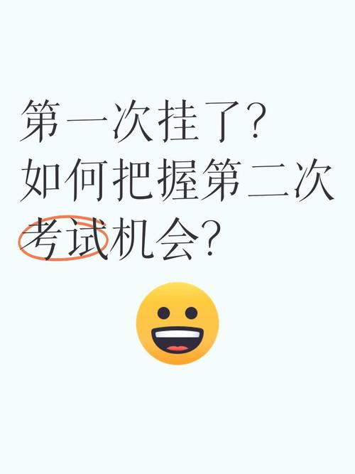 如何确认二次机遇的最新版本及更新指南